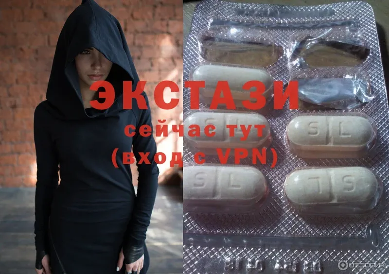 Ecstasy Дубай  купить  цена  Волосово 